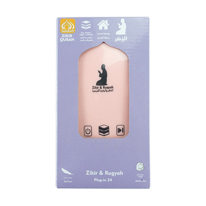 Haut-parleur électronique du <span class=keywords><strong>Coran</strong></span> SHANTOU ZK101 avec télécommande, <span class=keywords><strong>5</strong></span> couleurs, apprentissage du <span class=keywords><strong>Coran</strong></span> en arabe 24h/24, étanche, alimenté par batterie - Product Image 1