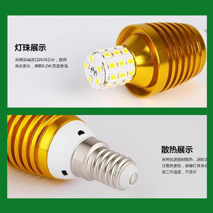 หลอดไฟ LED รูปทรงเทียน E14 5W 7W 9W 12W แหล่งกำเนิดแสงสำหรับโคมระย้าแบบปลายแหลม E27 หลอดประหยัดพลังงานสำหรับโคมคริสตัล - Product Image 3