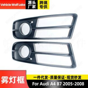 Biseles para Faros Antiniebla Audi A4 B7 2005-2008, Cubierta de ABS, Lado Izquierdo/Derecho, 8E0807681F 8E0807682F, Fijación con Tornillos, Marca Privada con Licencia - Product Image 3