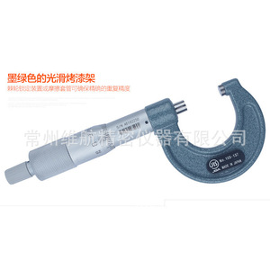 Micromètre extérieur Mitutoyo 0-25 mm, précision 0,01 mm, fabriqué au Japon - Product Image 1