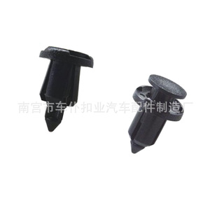 Smooth Sailing <b>Car</b> <b>Interior</b> Panel Mounting Nylon Clips B306 For Headliner Front Rear Expansion Buckle - Product Image 1