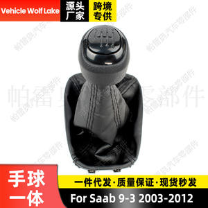 Poignée de levier de vitesse en cuir pour Saab 9-3 2003-12, 6 vitesses, design ergonomique avec rotule et cache-poussière - Product Image 5