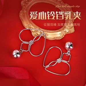 คลิปหนีบหัวนมโลหะพร้อมกระดิ่งสำหรับผู้ใหญ่ ใช้ในธีม BDSM - Product Image 1