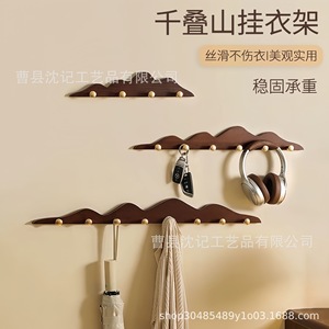 Wooden Hill Shaped Wall Mounted Hooks 8cm Spacing For <b>Clothes</b> Hat <b>Storage</b> Rack - Product Image 2