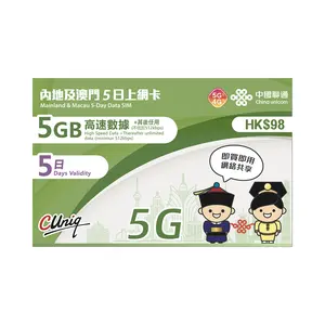 Hot Sale Mainland And Macau 5 Days 5GB Network Service Universal Data Wifi Sim Card