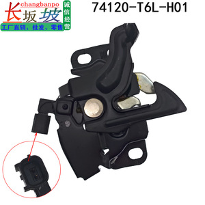 ฮอนด้า 74120-T6L-H01 ตัวกระตุ้นล็อค ดีซี 12V โลหะพลาสติกสำหรับสปิริออร์ 15-17 ระบบล็อคกลาง - Product Image 4