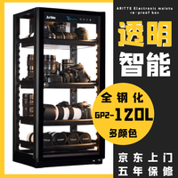 Armoire de rangement transparente anti-humidité Ailete pour équipement photographique et thé/grains de Pu'er, capacité 15L