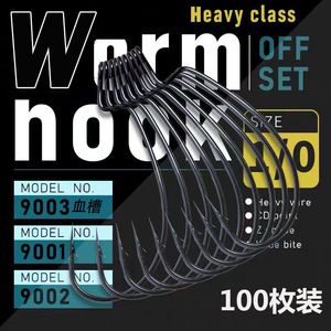 Hameçons Aohu Crank, 100 pièces, affûtés chimiquement, pour la pêche aux leurres, la pêche en mer et la pêche en roche, accessoire de pêche. - Product Image 3