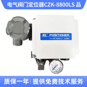 ตัวควบคุมตำแหน่งวาล์วไฟฟ้า CZK-8800LS แบบฟังก์ชันเดียว ระบบเชิงเส้น ใช้พลังงานนิวเมติก โซลินอยด์ พาวเวอร์บอล แบบมุม ฐานแก๊ส รองรับ OEM ปรับแต่งได้ - Product Image 5