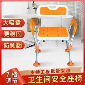 Bathroom Shower <b>Stool</b> Aluminum Alloy 54x42x68-80cm <b>Height</b> <b>Adjustable</b> Anti Slip For Elderly Pregnant Disabled - Product Image 2