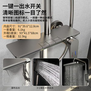 <b>Shower</b> Set With 310mm Rain <b>Shower</b> <b>Head</b> And 270mm Storage Platform For Bathroom Hotel Use - Product Image 3