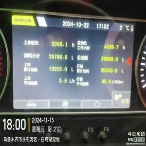 รถเครนมือสอง Zoomlion 95ตันรถเครนเคลื่อนที่สภาพการทำงานที่ดีสำหรับขาย - Product Image 4