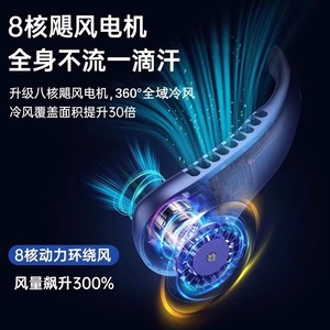 พัดลมคล้องคอแบบพกพา ชาร์จซ้ำได้ ขนาดเล็ก ไร้ใบพัด หน้าจอดิจิตอล อุปกรณ์ทำความเย็นแบบสวมใส่ ใช้พลังงาน USB ปรับความเร็วได้ 3 ระดับ - Product Image 5