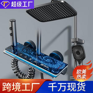 Ensemble de douche rectangulaire à température constante avec affichage numérique LED, design touches de piano, thème ciel étoilé, alimenté par piles - Product Image 5