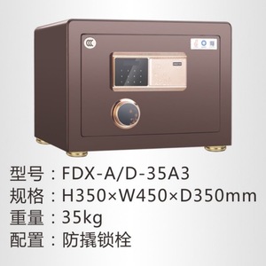 Coffre-fort moderne anti-vol Hengfa Fdx-Ad-35A3 35 kg avec empreinte digitale et mot de passe, type sur pied, pour entreprises et sociétés - Product Image 4