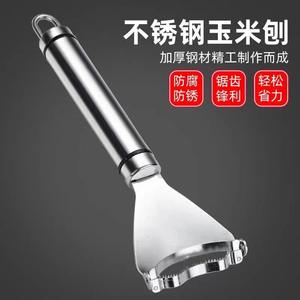 Éplucheur de maïs en acier inoxydable avec lame dentelée et poignée épaissie pour usage en cuisine - Product Image 5