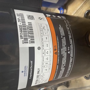 คอมเพรสเซอร์แบบสโครล Copeland รุ่น VPI144KSE-TFP-422 12V อะไหล่สำหรับเครื่องทำความเย็น - Product Image 3