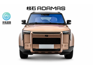 Nouvelle voiture chinoise 2026 ROX Motor ADAMAS EREV SUV Édition Tout-Terrain 7 Places Tout-Terrain Tout Usage Extérieur - Product Image 3