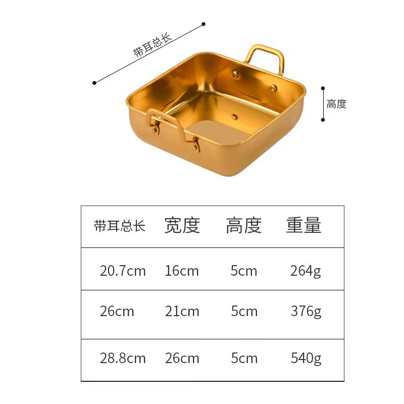 จานทรงสี่เหลี่ยมมีหูจับสองข้าง (สีทองเข้ม)