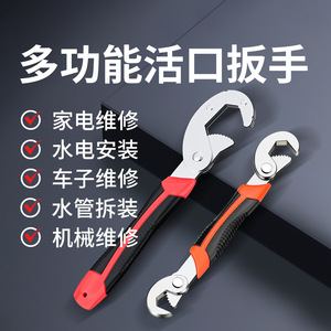 Chenchen Adjustable Wrench High Carbon Steel Serrated Jaw Anti Slip Handle Metric Industrial Use - Product Image 2