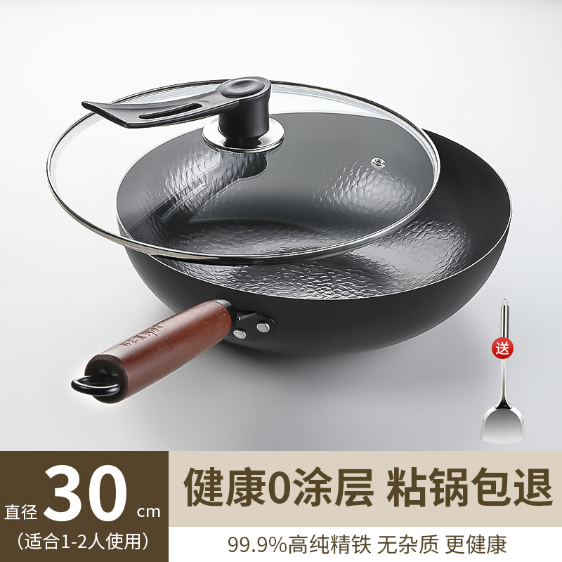 NOIR-30cm avec couvercle et spatule