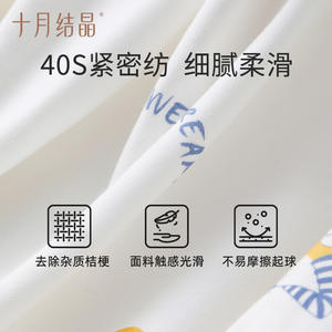 Maternity <b>Pajama</b> Set Cotton Long Sleeve With <b>Breastfeeding</b> Opening For Pregnancy Home Wear - Product Image 3