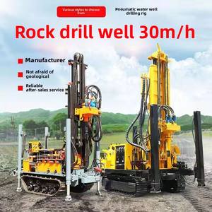 크롤러 공압 드릴 장비 관개 농장 물 우물 바위 드릴링 장비 엔지니어링 광산 작업을위한 기어 펌프 - Product Image 6