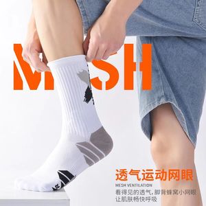 Non-Slip Sports <b>Socks</b> Mid-Calf Sweat-Absorbent Yoga Basketball Wear-Resistant For Men Women - Product Image 3