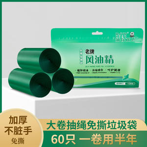 Bolsas de basura gruesas y extraresistentes con cordón para uso doméstico y de cocina, sin necesidad de rasgar, hechas con aceites esenciales y - Product Image 4