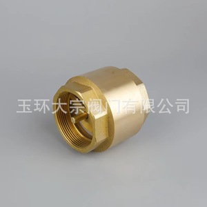 Válvula de Retención Vertical de Cobre Tipo Resorte de 1 Pulgada (4/6) para Tuberías de Agua Potable, Estructura de Lóbulo Único, Flujo Unidireccional - Product Image 3