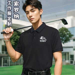 Sorona Polo Shirt Women Short Sleeve Cotton Summer Work Uniform For Coffee Tea Shop With Logo Printing - Product Image 2