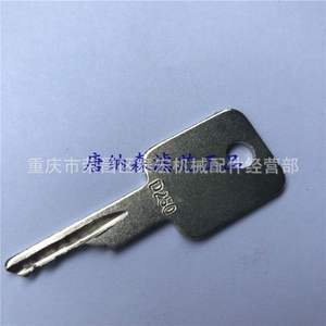 Llave Bobcat para Minicargadora MX331 MX337 S160 S250 S770 Número de Pieza 010037 - Product Image 5