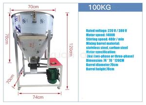 เครื่องผสมอาหารสแตนเลสแนวตั้ง100กก. เคลือบเมล็ด - Product Image 4