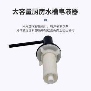 Dispensador de Jabón de Alta Venta, Monomando, Montaje en Encimera, Prensa Manual, Accesorio Minimalista para Grifo de Cocina, Negro SD0011 - Product Image 5