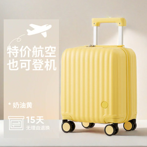 Mini <span class=keywords><strong>Valise</strong></span> Cabine Moderne Légère en ABS+PC Rigide, Étanche, Unisexe, pour Enfants, Scolaire, Voyage, Portable - Product Image 2