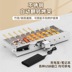 เตาปิ้งย่างไฟฟ้า Butterfly Grill แบบปรับระดับได้ พร้อมตะแกรงสแตนเลส ปุ่มควบคุมปิดอัตโนมัติ ใช้พลังงานจากแบตเตอรี่สำรอง 5V - Product Image 5