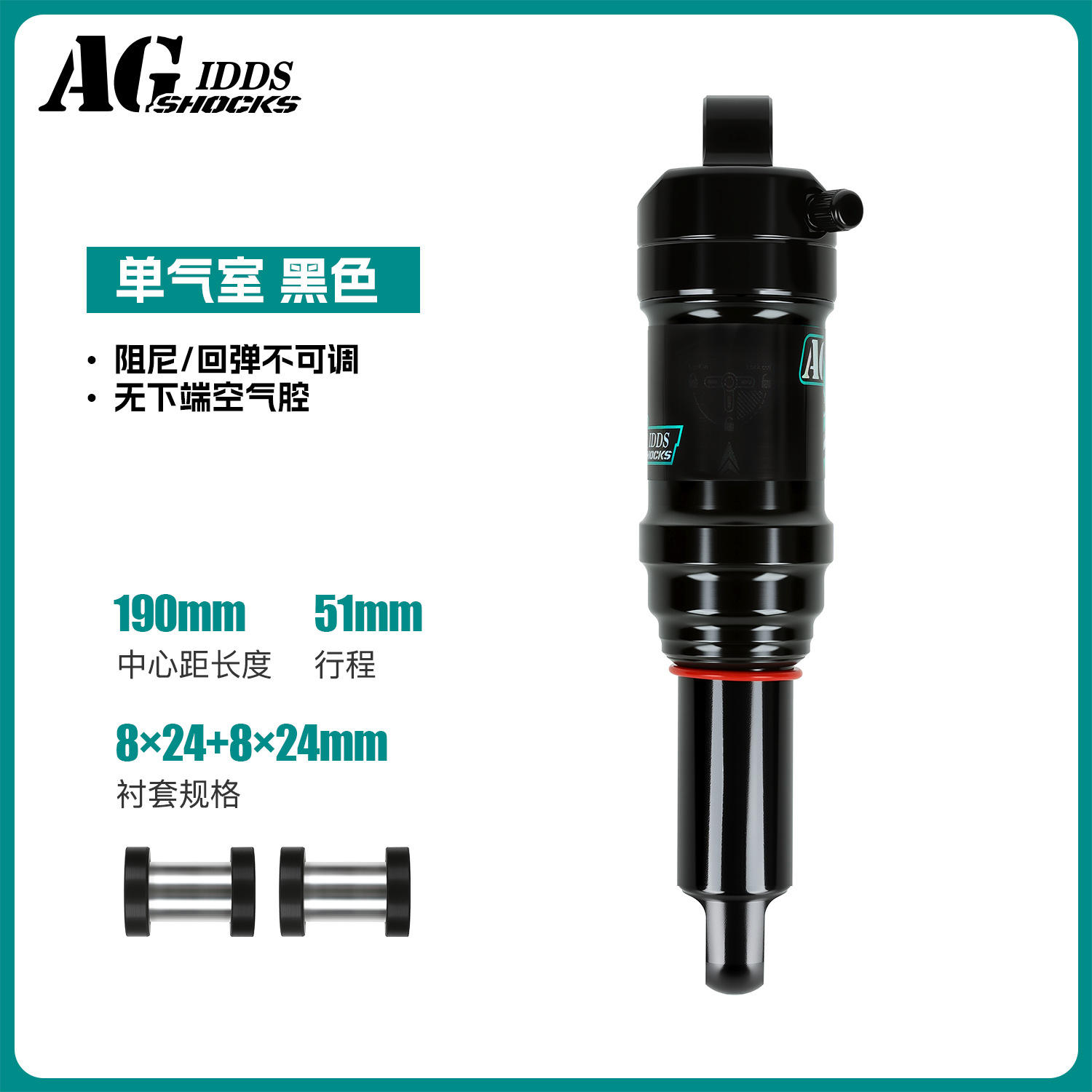 Lente única de 190 mm negra (incluye 2 x 8 x 24 bujes)