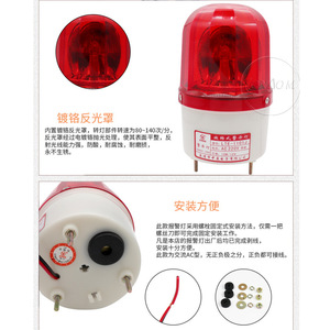 Zxoz – lumière d'alarme sonore et visuelle rotative Lte-1101j 220V, voyants lumineux rouges à installation fixe - Product Image 4