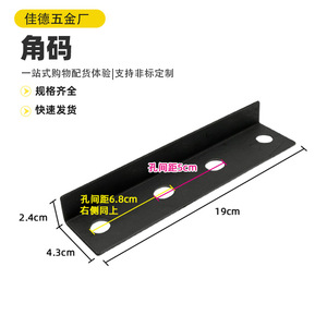 Triangle <b>Bracket</b> 19cm 5mm Carbon Steel Right Angle <b>Shelf</b> Support For Cupboard - Product Image 5