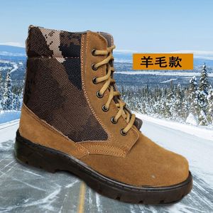 Bottes d'hiver chaudes à tige haute pour hommes, marron camouflage, doublées de laine, bottes d'extérieur épaisses en coton, lacets avant - Product Image 2