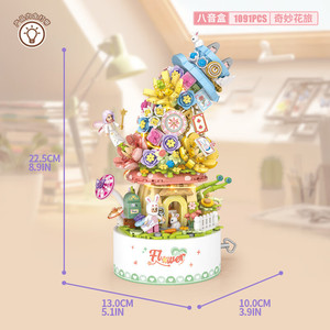 Lozzi haute qualité assembler fleur rotative boîte à musique en plastique bloc de construction brique jouet pour enfants - Product Image 3