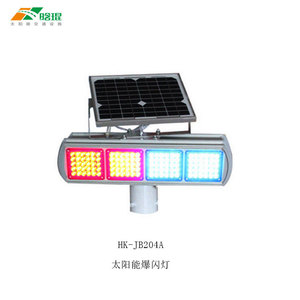 ไฟจราจรพลังงานแสงอาทิตย์ Kh-Jb202b แบบกระพริบ LED ตัวเรือนอะลูมิเนียม IP65 ติดตั้งบนเสา - Product Image 2