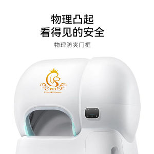 EUR PET Gran Oferta, Caja de Arena Autolimpiable <span class=keywords><strong>para</strong></span> Gatos, <span class=keywords><strong>Precio</strong></span> de Fábrica, <span class=keywords><strong>Arenero</strong></span> Inteligente <span class=keywords><strong>para</strong></span> Gatos - Product Image 4