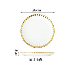 현대 미니멀리스트 라이트 럭셔리 골드 식기 세트, 사우디 스타일 골드 림과 식기 엠 보스 - Product Image 6