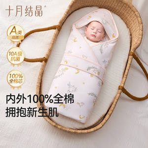 Manta Envolvente para Recién Nacidos October Crystallization, 100% Algodón, Categoría A, Anti-Sobresalto, para Todas las Estaciones - Product Image 1