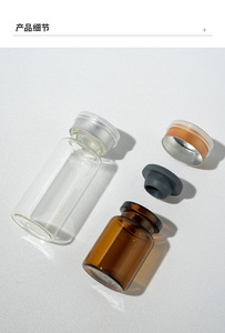 Flacon en verre carré transparent stérile de 5 ml et 10 ml pour poudre lyophilisée, flacon de pénicilline avec bouchon bleu pour sérum peptidique - Product Image 5