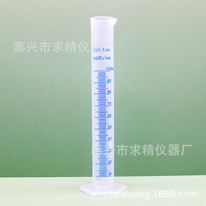 Plastic Graduated Measuring Cylinder 10 25 50 100ml Lab Scale For Biology Teaching Instruments - Product Image 4