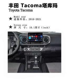 RoadNavi จอแอนดรอยด์ 13 ขนาด 10.1 นิ้ว สไตล์เทสลา เครื่องเสียงติดรถยนต์สำหรับรถยนต์โตโยต้า ทาโคมา ปี 2016-2021 พร้อมระบบนำทาง GPS และหน้าจอสัมผัส - Product Image 5