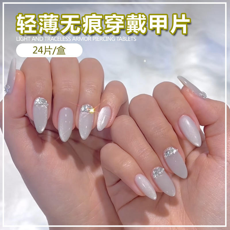 BZ1360อาเกตสตาร์ไลท์