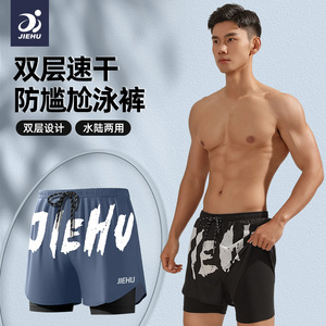 กางเกงว่ายน้ำแห้งเร็วสำหรับผู้ชาย Jiehu แบบสองชั้น ทรงหลวม สีน้ำเงิน-ดำ ไซส์ XL XXL XXXL XXXXL - Product Image 5